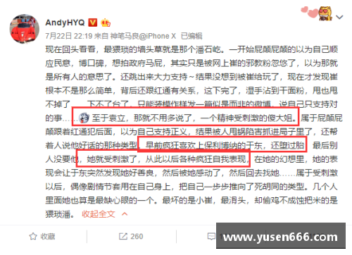 如何撰写体育明星面试素材以展现其魅力与实力的终极技巧